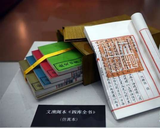 賽數(shù)專業(yè)古籍掃描儀推動(dòng)文溯閣《四庫(kù)全書(shū)》數(shù)字化工作