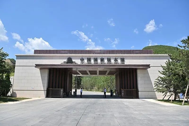新一代書(shū)刊掃描儀推動(dòng)中國(guó)版本圖書(shū)館數(shù)字化水準(zhǔn)再上新高度