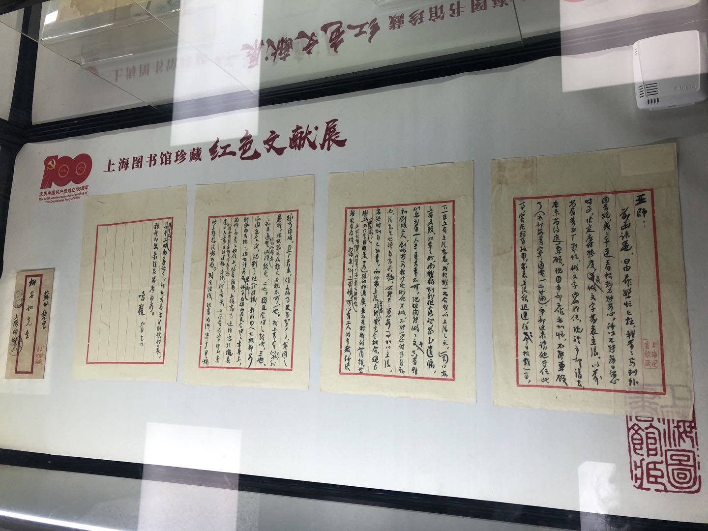 民國文獻面臨災難性毀滅，搶救修復刻不容緩